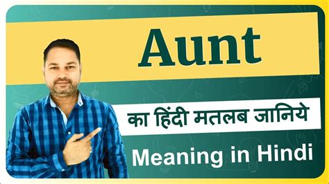 aunt meaning in kannada